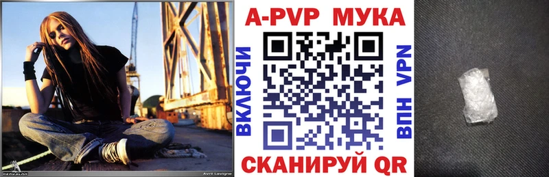 купить   Нея  Alpha-PVP СК 