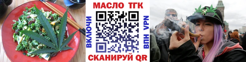 Еда ТГК конопля  darknet Telegram  Нея  где можно купить  