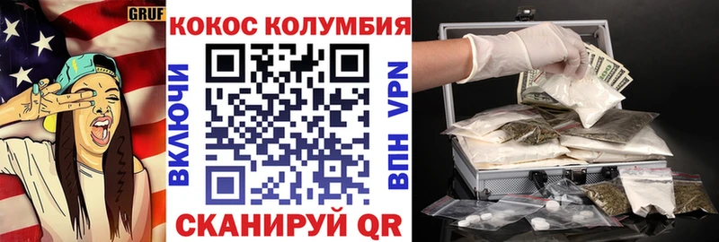 КОКАИН Боливия Нея