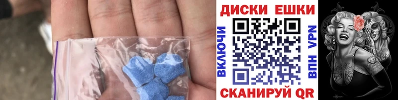 магазин продажи наркотиков  Нея  Ecstasy mix 