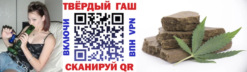 ГАШИШ хэш  Нея 