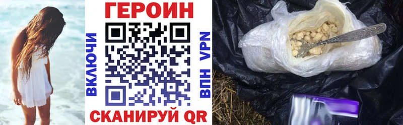 omg зеркало  Нея  Героин белый 