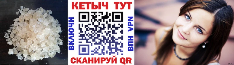 Кетамин VHQ  Нея 
