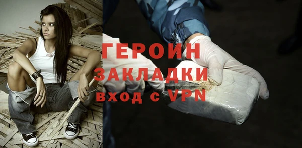 трава Володарск