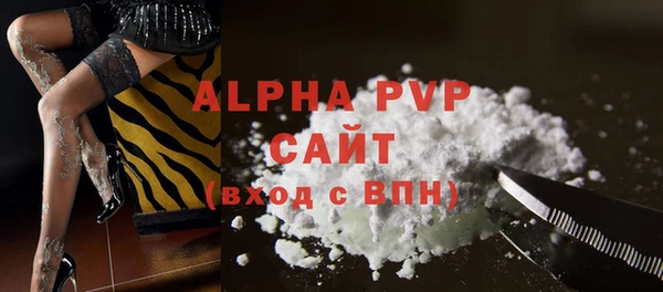 герыч Волоколамск