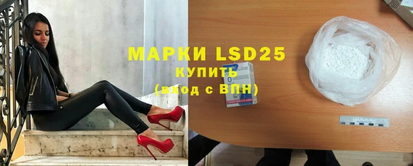 марихуана Волосово