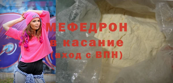 марихуана Волосово