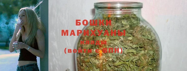 трава Володарск