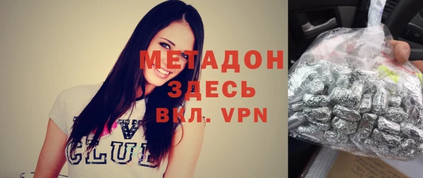 трава Володарск