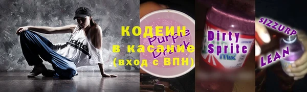 марихуана Волосово