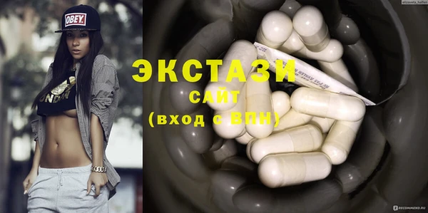 трава Володарск