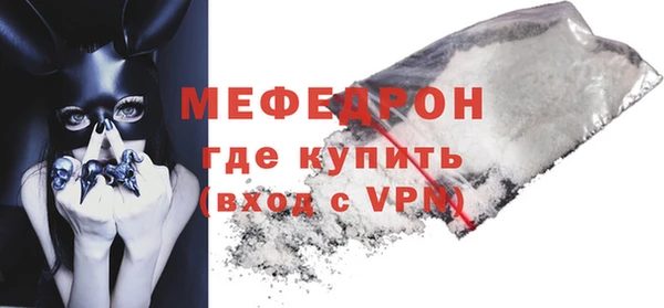 трава Володарск