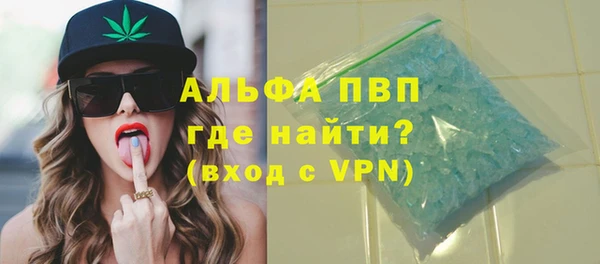 марихуана Волосово