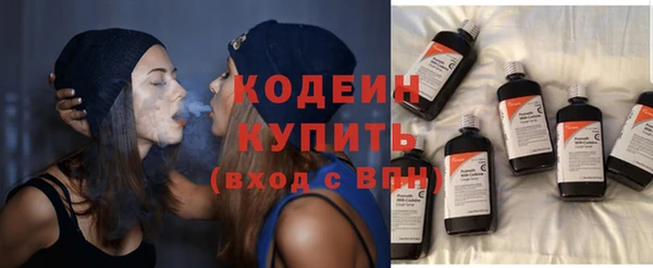 марихуана Волосово