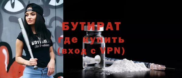 трава Володарск