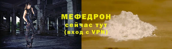 герыч Волоколамск