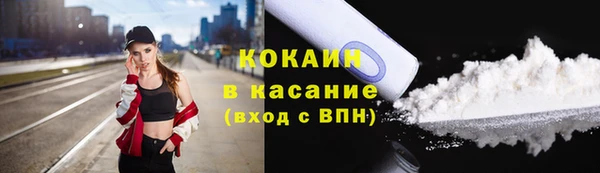 марихуана Волосово