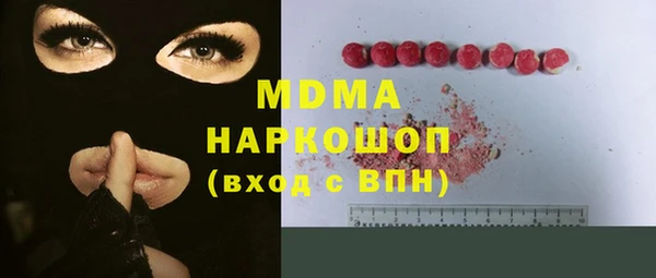 гашишное масло Рославль