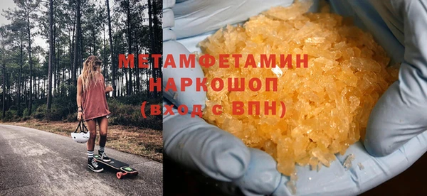 герыч Волоколамск