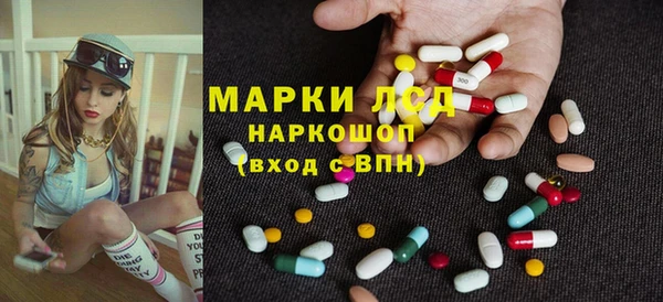 герыч Волоколамск