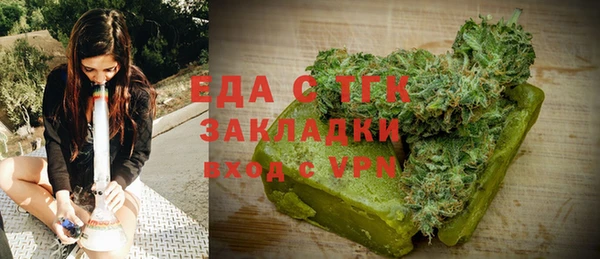 трава Володарск