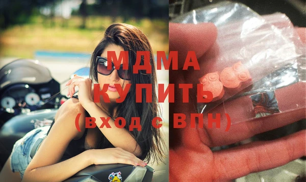 марихуана Волосово