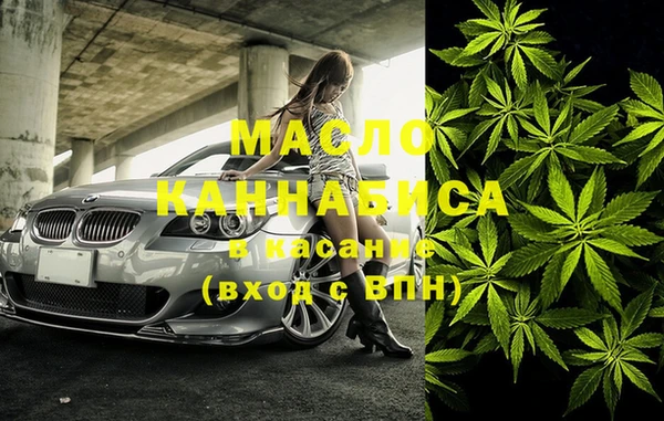 марихуана Волосово