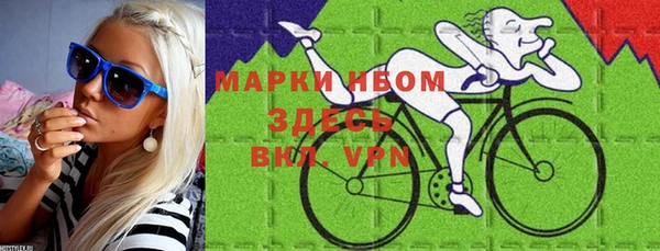 марихуана Волосово