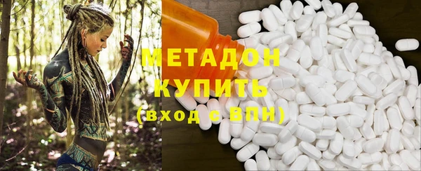 марихуана Волосово