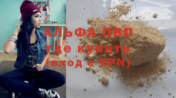 герыч Волоколамск