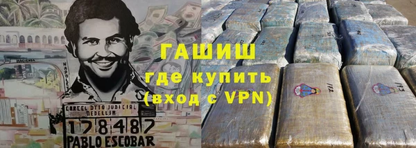 герыч Волоколамск