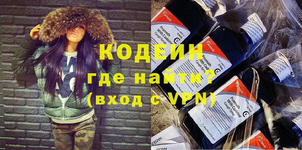 герыч Волоколамск