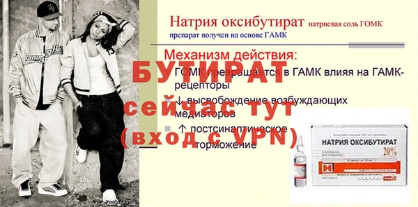 герыч Волоколамск