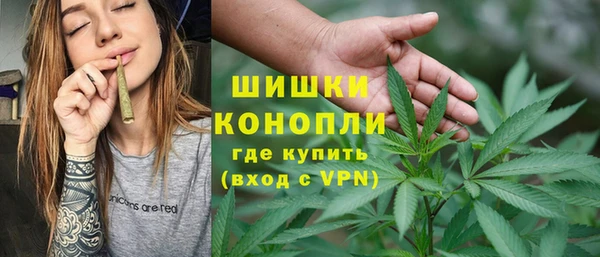 герыч Волоколамск