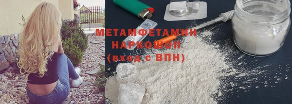герыч Волоколамск