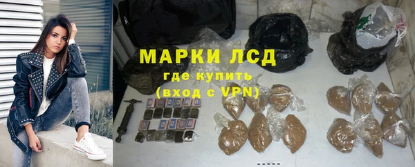 трава Володарск