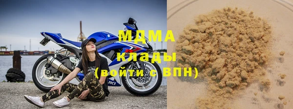 трава Володарск