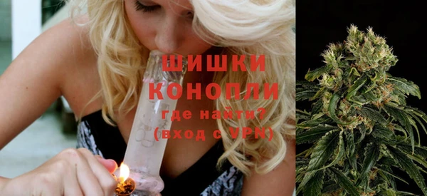 трава Володарск