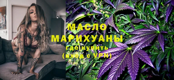 марихуана Волосово