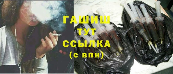 герыч Волоколамск