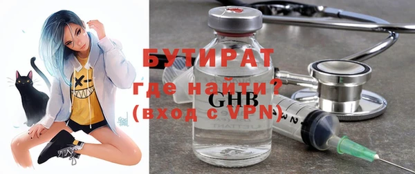 марихуана Волосово