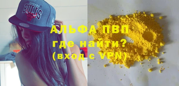гашишное масло Рославль