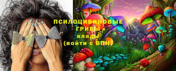 трава Володарск