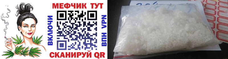KRAKEN зеркало  Нея  МЯУ-МЯУ mephedrone 