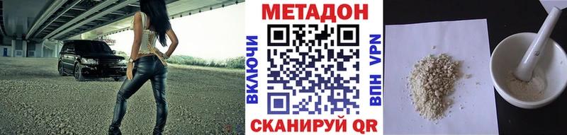 Метадон кристалл  купить   OMG зеркало  Нея 