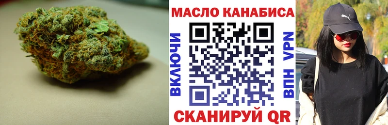 Дистиллят ТГК концентрат Нея