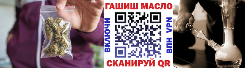 Дистиллят ТГК THC oil  Нея 